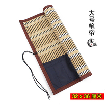 Large pen curtain brush storage pen bag sketching carry calligraphy supplies roll pen bag 32x36 study Four Treasures