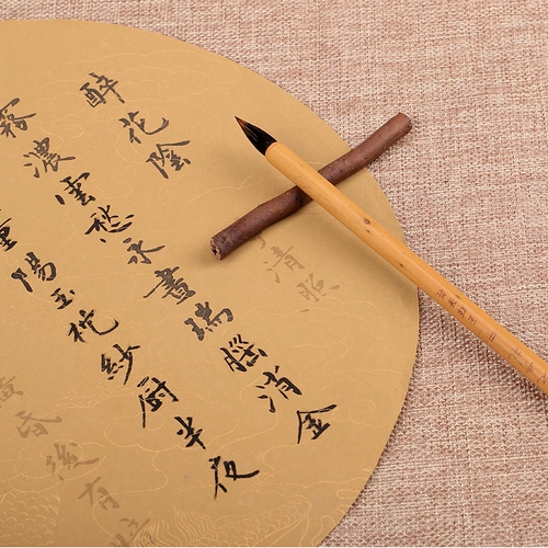 Рука Ван Сжи, Вольф, овцы и два -ручка, второй, второй подготовка Ван Синкао Оу Янкай, подготовка для взрослых, предисловие для писательной кисти к эссе Четыре сокровища 邮 王 王 王 王 王 王 王 王 王 王 王 王 王 王 王 王 王 王 王 王