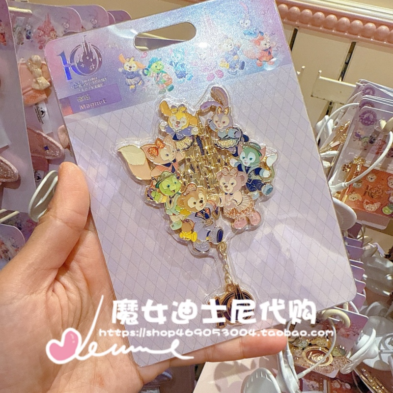 Shanghai Disneyland Purchasing Agent for 10Th Birthday Celebration Duffy and Linabell Castle Metal Fridge Magnets Shanghai Disneyland Purchasing Agent for 10Th Birthday Celebration Duffy and Linabell Castle Metal Fridge Magnets