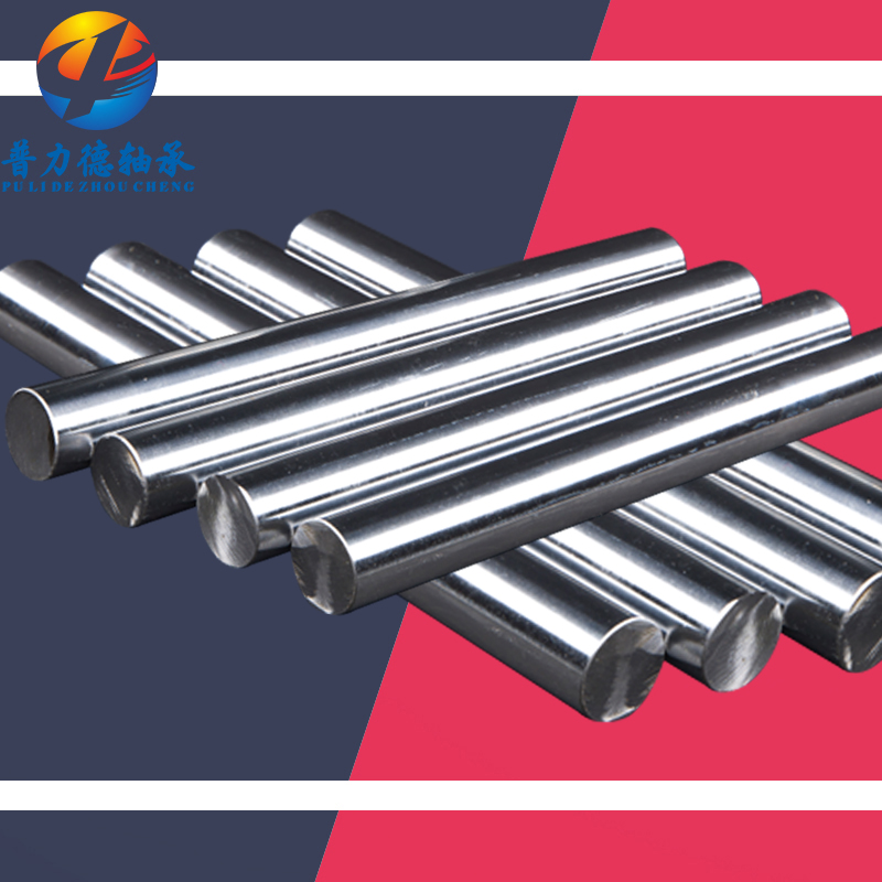Puli De bearing linear optical axis guide rod guide rod chrome-plated hard shaft cylindrical slide rod slide rail pointing rod can be processed