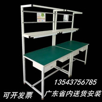 Shenzhen anti-static Workbench production line assembly station repair table inspection table with lamp single-sided fitter table packing table