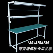 Guangzhou double-sided anti-static Workbench single-sided work table assembly line operating table packing table heavy table