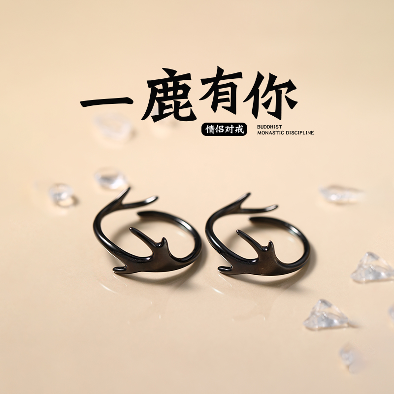 Original One deer with your couple's ring Pure silver a couple Couple Deer Corner Pair of Ring Small Crowd Design A Christmas Gift
