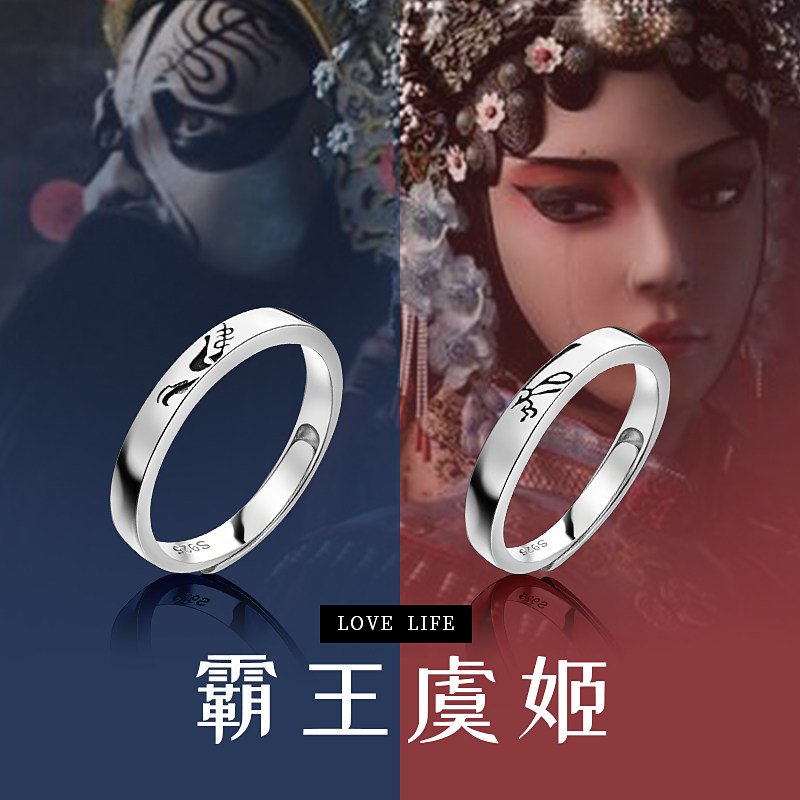 Couple Rings Pure Silver A Couple Money for the Ring Small Crowdsourced Original Design Student Minimalist Scribe Male adjustable