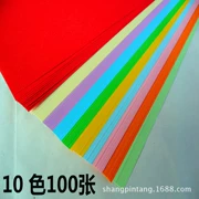 Giấy bìa 8g 200g giấy trẻ em tự làm origami dày cứng bìa cứng 8K tông màu - Giấy văn phòng