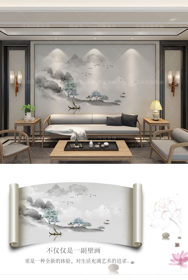 tivi sony 40 inch Mới Trung Quốc trừu tượng phong cảnh nền hình nền phòng ngủ đầu giường hình nền phòng khách TV nền tường giấy tường - TV sony 50w660g