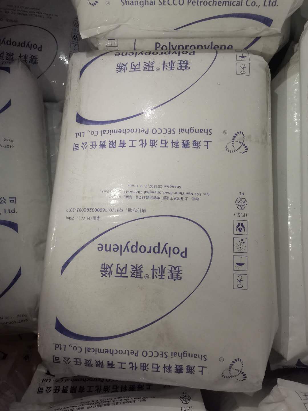 PP polypropylene Shanghai Saiko S2040 spray melt non-woven fibre level mask special PP raw material 