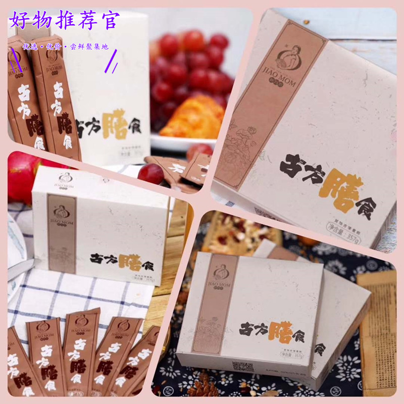 Ancient Square Meals Bought 4 boxes for a total of 16 boxed ancient square meals delivered 1 fermentation mother enzyme Bucket dedicated to active hyperlinks