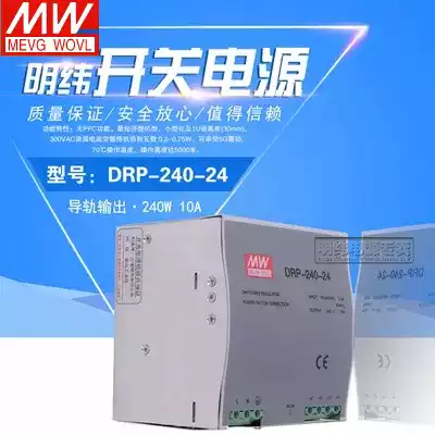 Shanghai Mingwei Mingwei DRP-240-12 rail type AC to DC switching power supply single output 12V