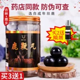 Любианские таблетки тонизированные кремы для мужчин для мужчин Тоническая высокая чистота, сконцентрированная в таблетках на северо -востоке Джилина