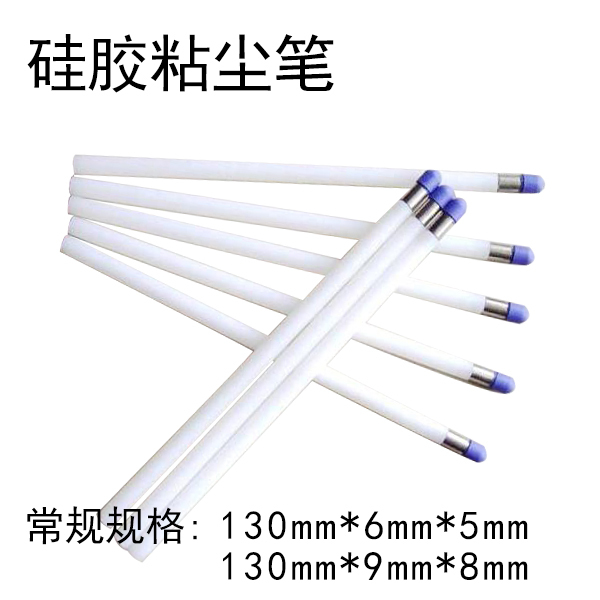 Silicone Dust Removal Pen, Dust Removal Stick, Silicone Pen Dust Removal Stick, Dust Removal Suitable for Screens, Dust Removal Pen, Cleaning Stick, Dust Removal Pen