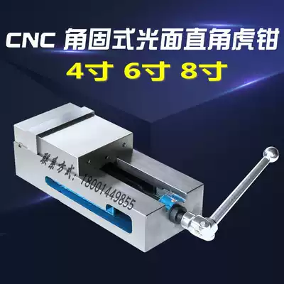 Precision CNC smooth angle solid flat mouth pliers Bench vise 4 inch 6 inch 8 inch integrated milling machine machining center bench vise