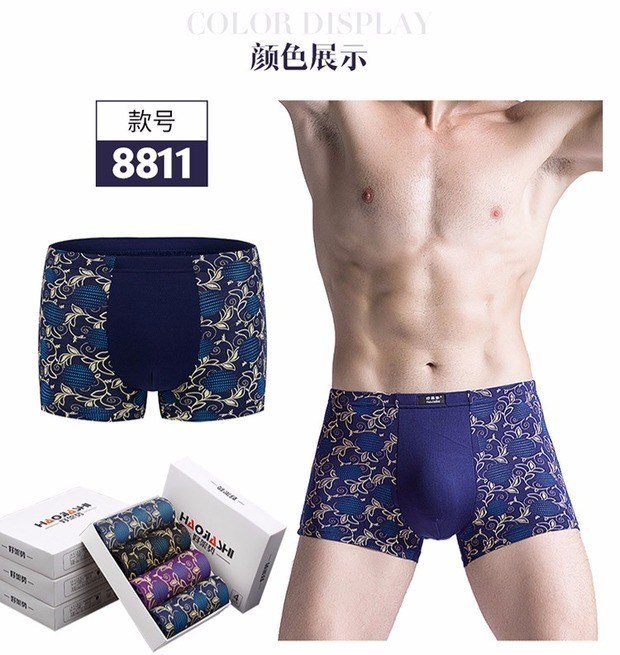 Thanh thiếu niên tăng màu quần lót nam Caiti cao bằng phẳng hộp quà băng lụa tốc độ sáng tạo chất béo bên trong quần lót sexy nam