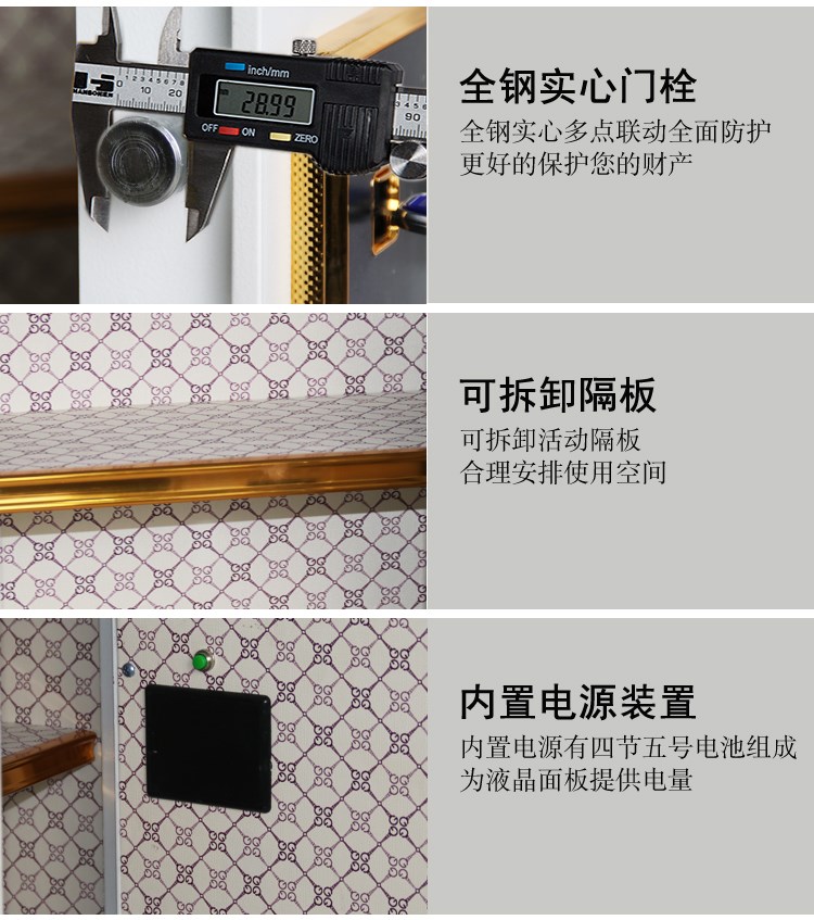 Hộ gia đình an toàn bằng gỗ thép 55cm kết hợp với vân tay an toàn văn phòng nhỏ giường vô hình tủ chống trộm an toàn hộp ký gửi - Két an toàn két bạc mini	