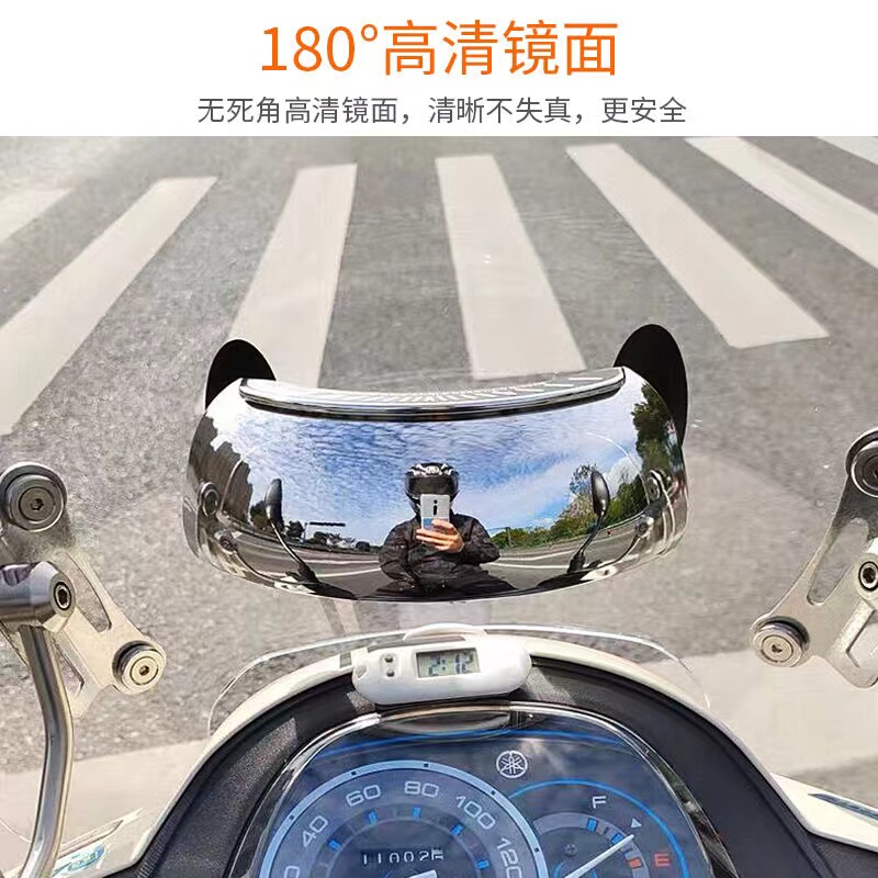 Universal Modified Wide-Angle Rearview Mirror for Electric Motorcycles, Panoramic Blind Spot Vespa Reflector, Heightened Small Windshield Universal Modified Wide-Angle Rearview Mirror for Electric Motorcycles, Panoramic Blind Spot Vespa Reflector, Heightened Small Windshield