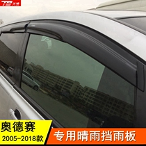 05-09-13-18 Odyssey modified rain shield rain eyebrow window rain shield rain shield rain eyebrow rain shield trim