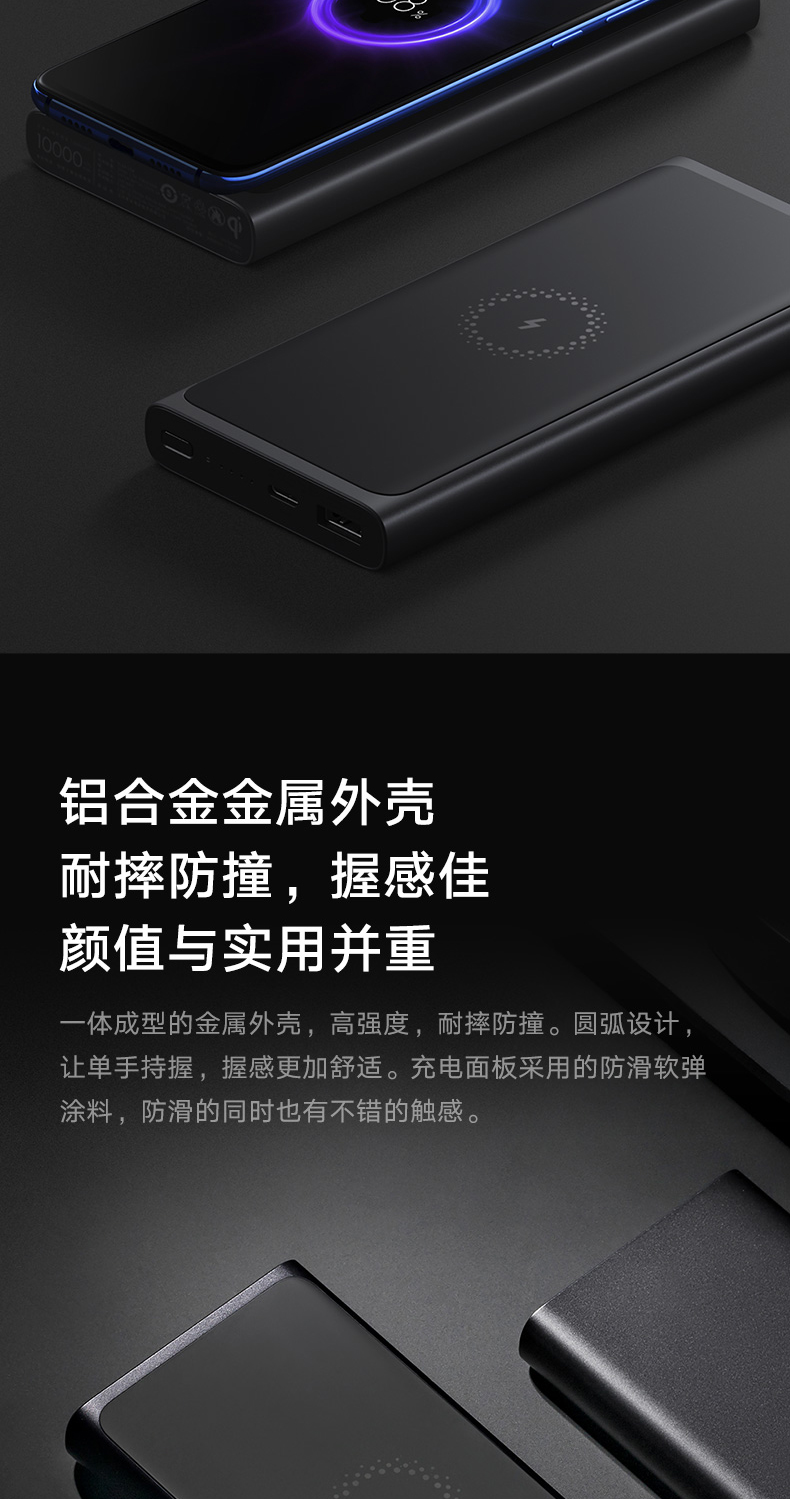 Millet sạc không dây 10000 mAh siêu mỏng nhỏ gọn di động dung lượng lớn kim loại nhỏ - Ngân hàng điện thoại di động sạc dự phòng anker