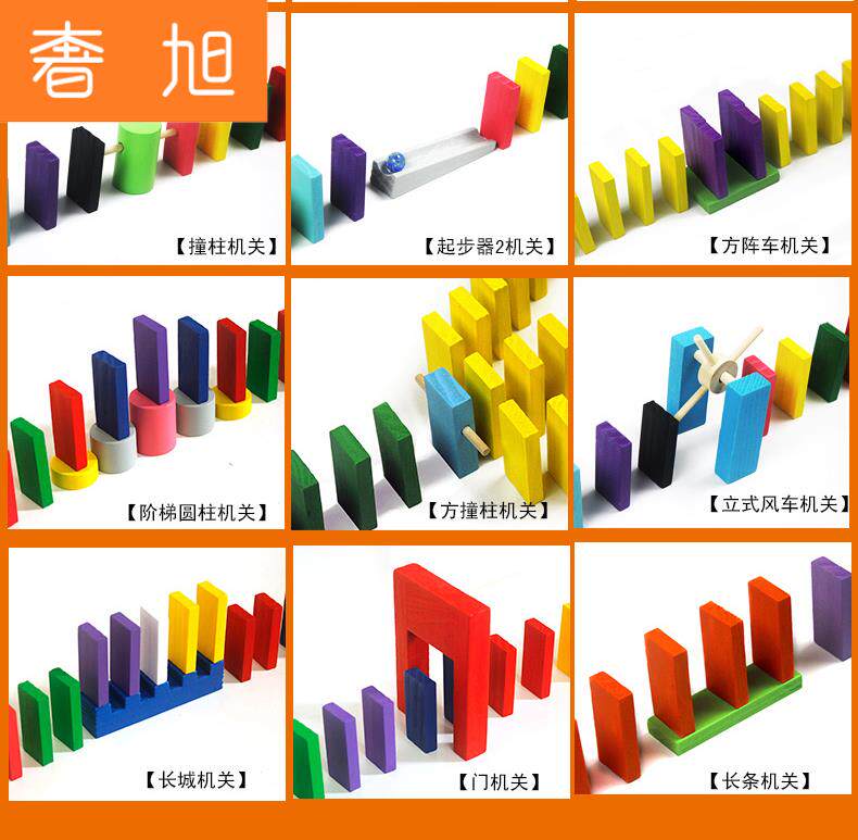 Superspecial big number 6cm solid wood dominoes international competition Size children adult puzzle 1000 sheet organs