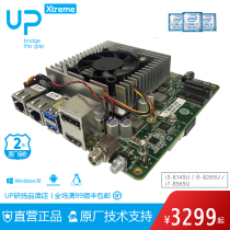 UP Xtreme Lite x86 development board compatible with Neural Compute Stick 5G module win10 Ubuntu