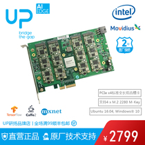 PCIE Expansion Board with Heat Sink with M2 2280 Neural Compute Stick Module x2Myriad X VPUx4