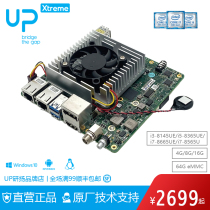 UP Xtreme board x86 development board supports win10 and other acceleration stick 4Gwifi Bluetooth module