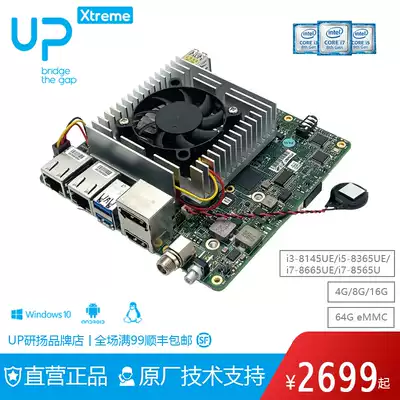 UP Xtreme board x86 development board supports win10 and other acceleration stick 4gwifi Bluetooth module