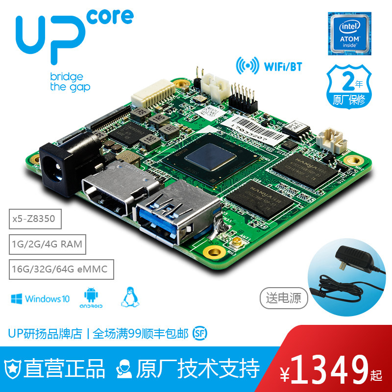 UP Core board Intel Intelx86 Development board Motherboard compatible with Raspberry Pi UP AAEON