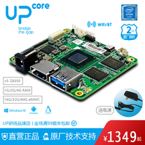 UP Core board Intel Intel x86 Development board motherboard compatible with Raspberry Pi UP AAEON