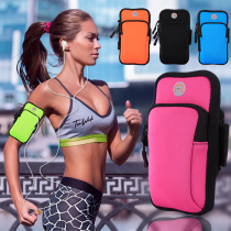 Fitness running mobile phone arm bag outdoor Marathon Sports female arm belt waterproof arm bag night running bag