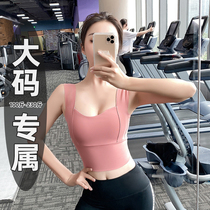 Large size sports underwear female autumn fitness vest gathered high-intensity shockproof running yoga bra fat mm200 kg