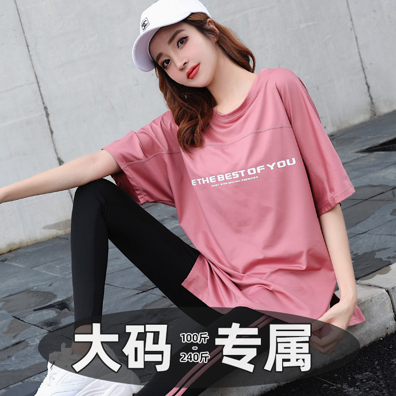 Lengthened large size yoga suit woman fat mm loose shade 200 catty summer new gym sports speed jersey suit