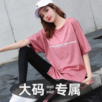 Long size yoga clothing women fat mm loose hip cover 200kg summer new gym sports quick drying suit