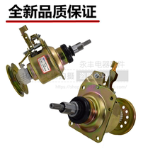 Applicable Swan Washing Machine Clutch TB60-V3188CL(S) TB60-3908DPCL(L)(R) Assembly