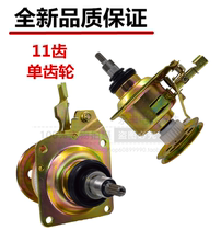 Moore washing machine clutch XQB55-2155C XQB60-2125 reducer Assembly