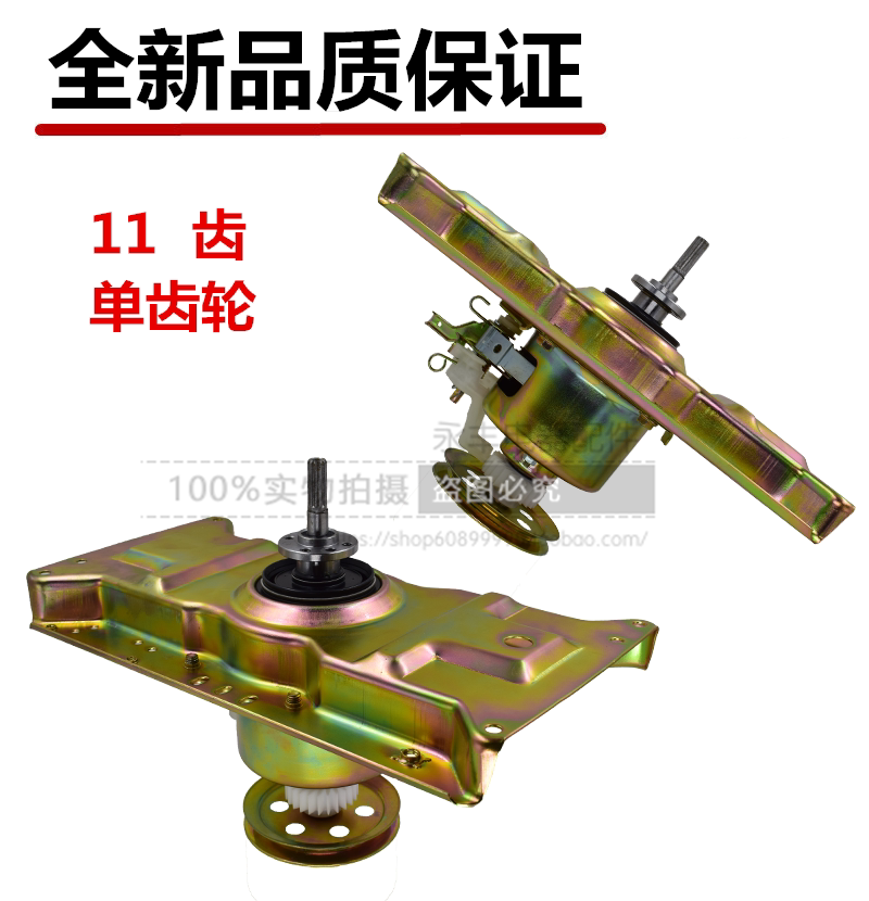 Application of small swan washing machine clutch assembly TB80-6168G (H) TB80-Q1088G (H) reducer-Taobao