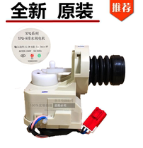 Sanyo Drum Washing Machine XQG55-L832W 62-L703C Drain tractor XPQ-8 drain valve motor