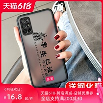 Suitable for Huawei Glory 30 mobile phone case Contrast color 30S all-inclusive pro men and women silicone soft edge 20s drop-proof 20 transparent matte protective case Creative skin sense shell simple text half a life has passed