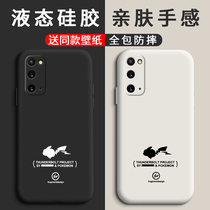 Ultra web celebrity Plus stylish INS style all-inclusive camera for both men and women with simple cartoon Lightning English pickup silhouette liquid silicone protective soft cover