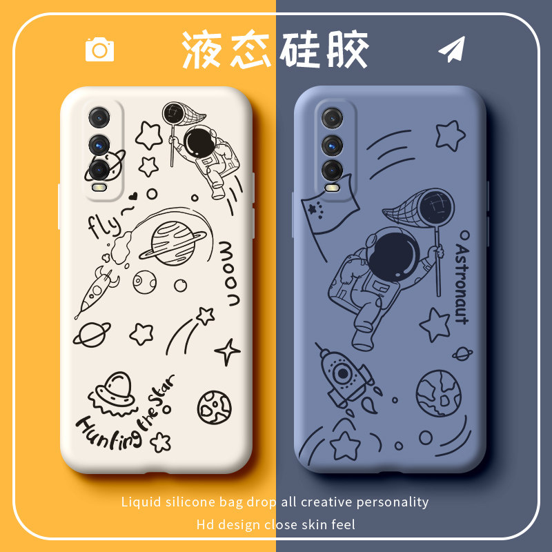 VIVO IQOO Z1X mobile phone cover fashion U1 fall proof Y70S trend ins wind Y51S simple line astronaut liquid silicone male and female full package lens protection soft cover planet star catcher