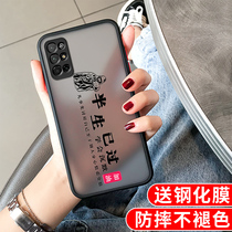 Apply to Huawei Honor 30 mobile phone case color contrast 30S full PRO men and women + silicone soft edge 20s anti-drop 20 transparent frosted protective cover creative skin sense shell simple text half life has passed