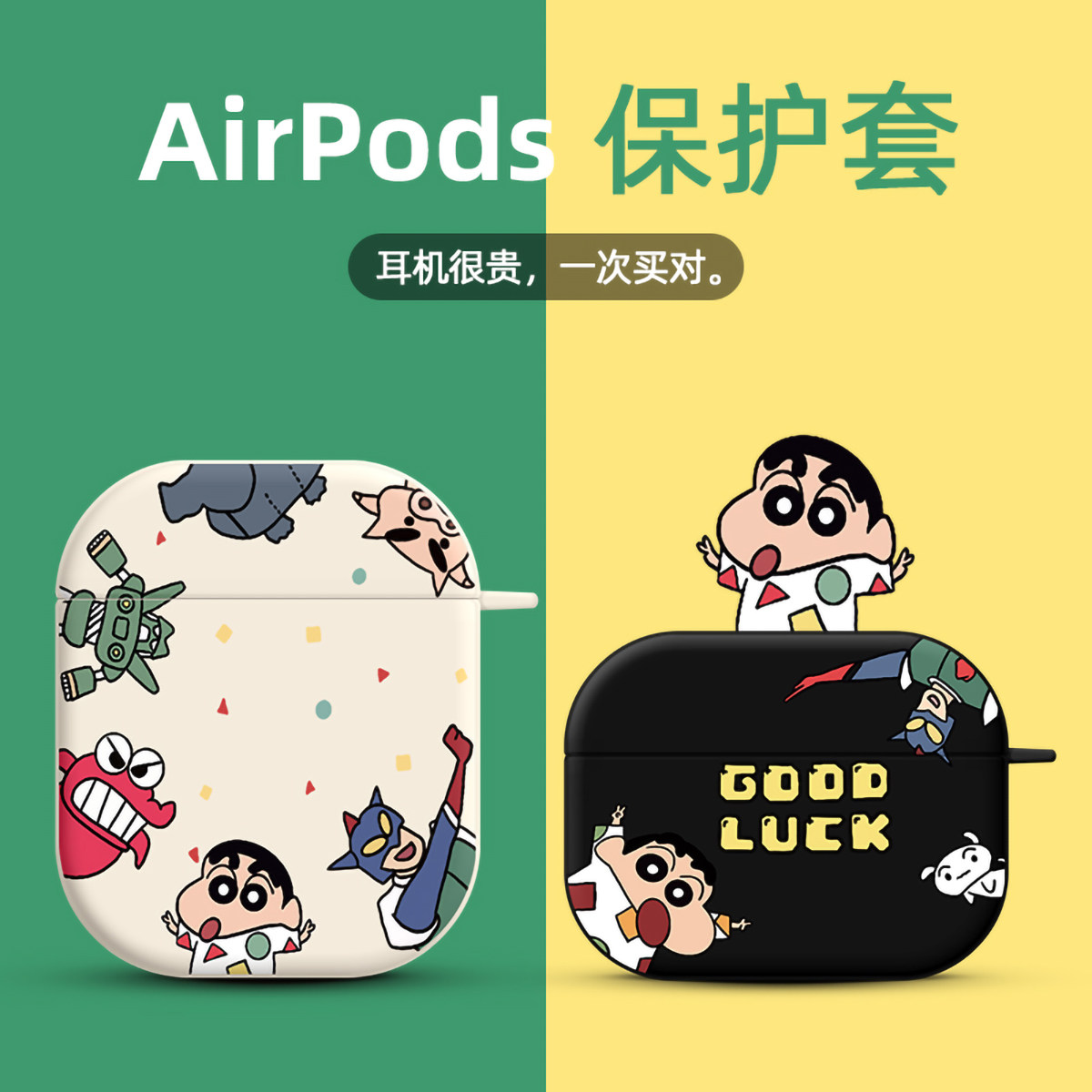 AirPods3 headphone shell wax pen little new AirPodsPro wireless Bluetooth headphone sleeve rechargeable AirPods2 generation silicone gel headphone protective shell Apple AirPods