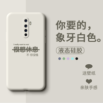 Oppo RENO ACE mobile phone case creative drop proof ten times zoom version of personality interesting text simple protection soft cover full lens men and women web celebrity liquid silicone popular logo INS very want to rest