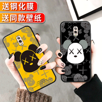 Samsung A9S mobile phone case soft silicone A9star full-edged lite cartoon C9 pro violent bear A8S Net red C8 creative C7 PRO anti-drop C5 Pro protection