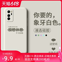Suitable for Huawei Glory X10 mobile phone case all-inclusive lens max personality simple and interesting text Net red men and women creative drop-resistant liquid silicone would like to rest Tide brand ins wind protection soft case