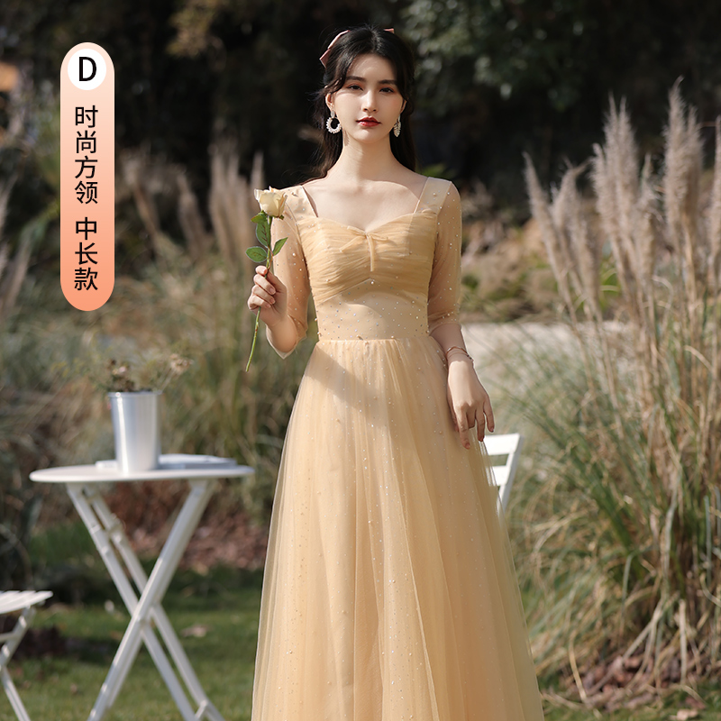  L+219 Champagne Gold Mid -length D model  