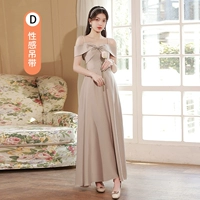 Хаки Лонг Стиль-228