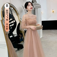 Цвет кофе в средней длине B Модель-826