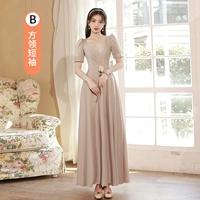 Кхаки длинная модель B Модель-228