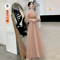 Кофейный цвет длинный B Модель-826