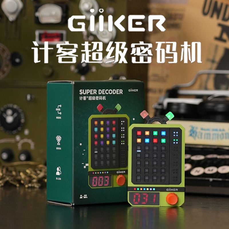 GiiKER Jike スーパーパスワードマシン 子供用 小学生 パズル 思考トレーニング 論理的推論 おもちゃ ギフト